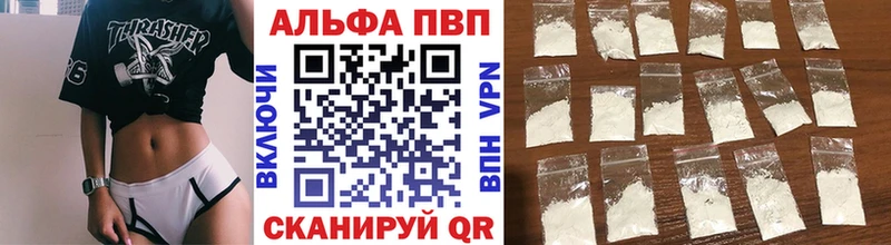 где можно купить наркотик  Армянск  А ПВП СК КРИС 
