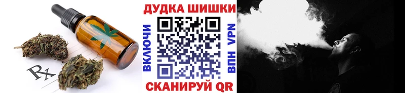 hydra как зайти  Армянск  Canna-Cookies марихуана 