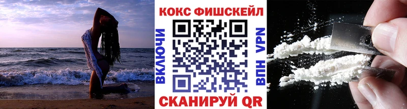 магазин продажи наркотиков Армянск Кокаин Перу