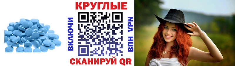 Экстази Punisher  магазин продажи   Армянск 