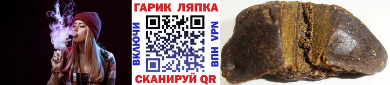 ГАШИШ Cannabis  Армянск 