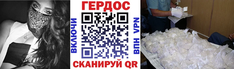 Героин VHQ кракен онион Армянск