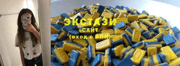 mdpv Армянск