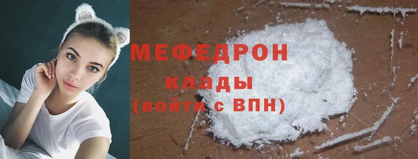 mdpv Армянск