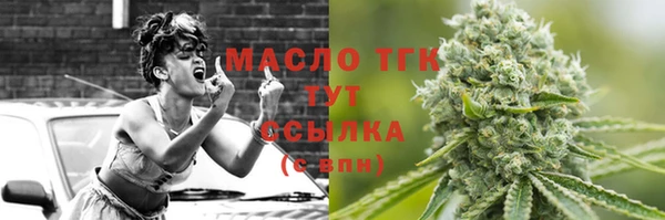 mdpv Армянск