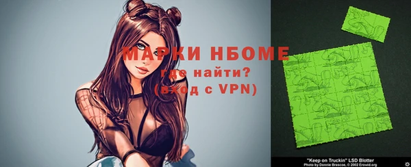 mdpv Армянск