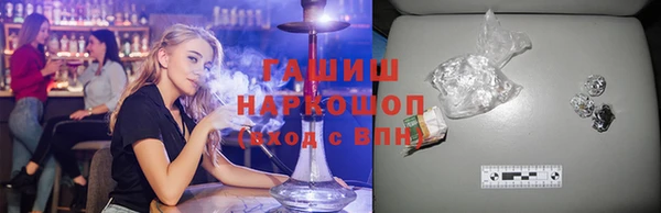 марки lsd Аркадак