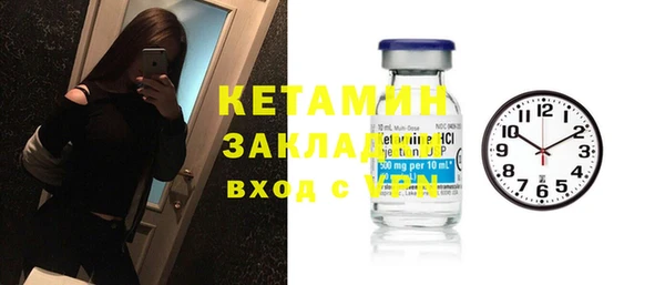 марки lsd Аркадак