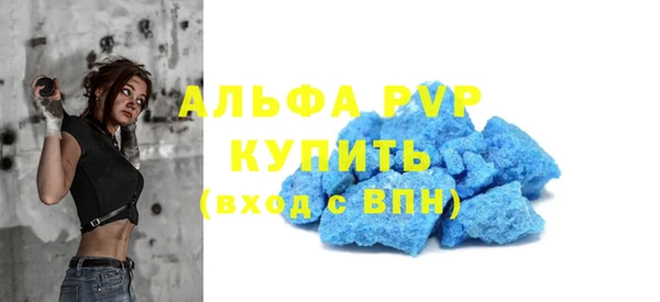 марки lsd Аркадак
