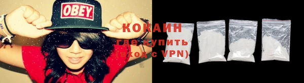 mdpv Армянск