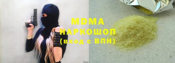 марки lsd Аркадак