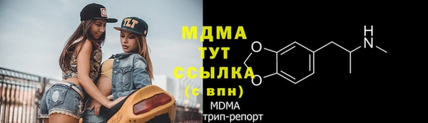 mdpv Армянск