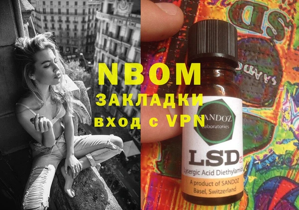 марки lsd Аркадак