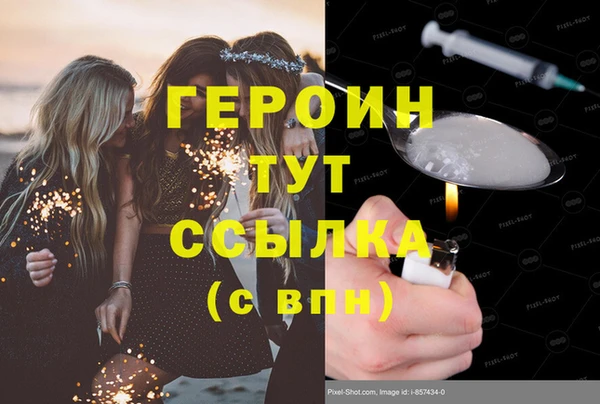 mdpv Армянск