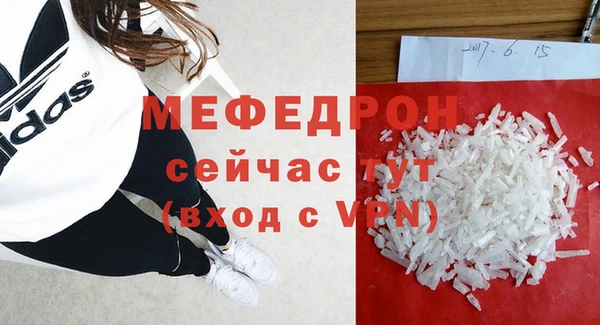 mdpv Армянск