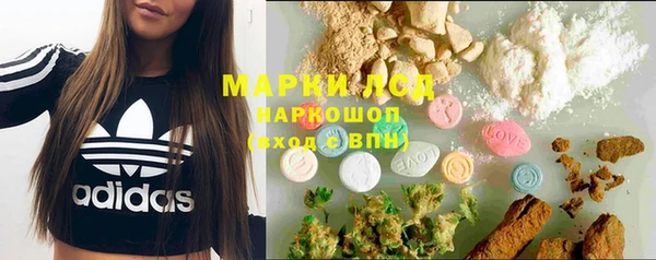 марки lsd Аркадак