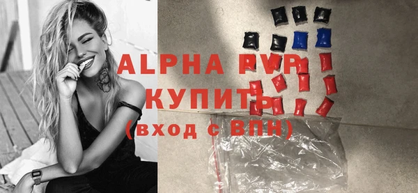 mdpv Армянск