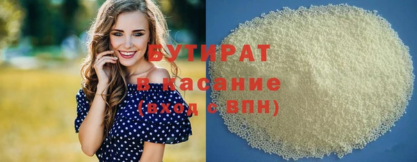 марки lsd Аркадак