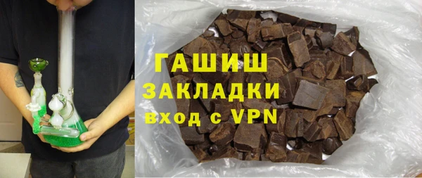 mdpv Армянск