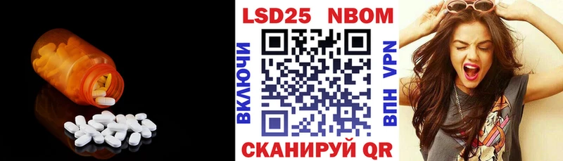 купить наркоту  OMG сайт  ЛСД экстази кислота  Армянск 