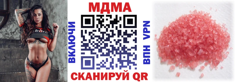 MDMA молли Армянск