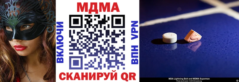 blacksprut tor  Армянск  MDMA молли 