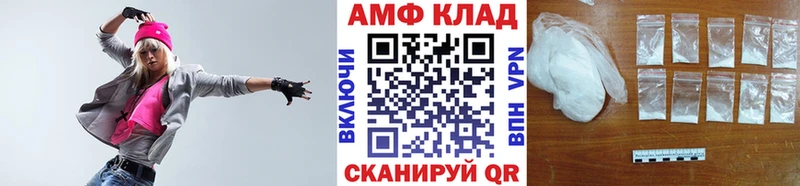 МЕТАМФЕТАМИН пудра  где можно купить наркотик  Армянск 