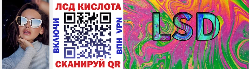 Марки NBOMe 1,8мг  MEGA зеркало  Армянск 