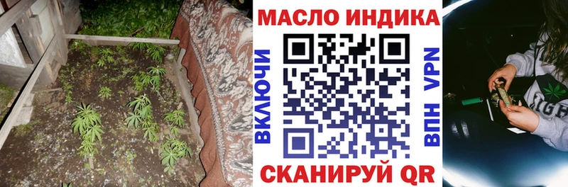 Дистиллят ТГК вейп с тгк  Армянск 