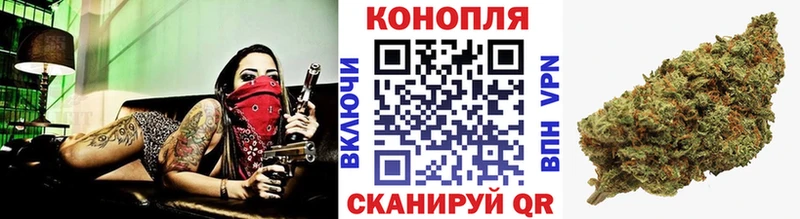 Марихуана OG Kush  цена   Армянск 